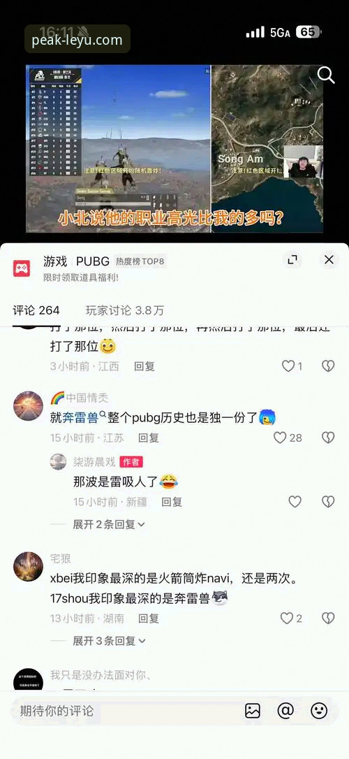 乐鱼APP安卓版攻略 乐鱼体育官网全面评测:从下载到实战的乐鱼APP安卓版攻略