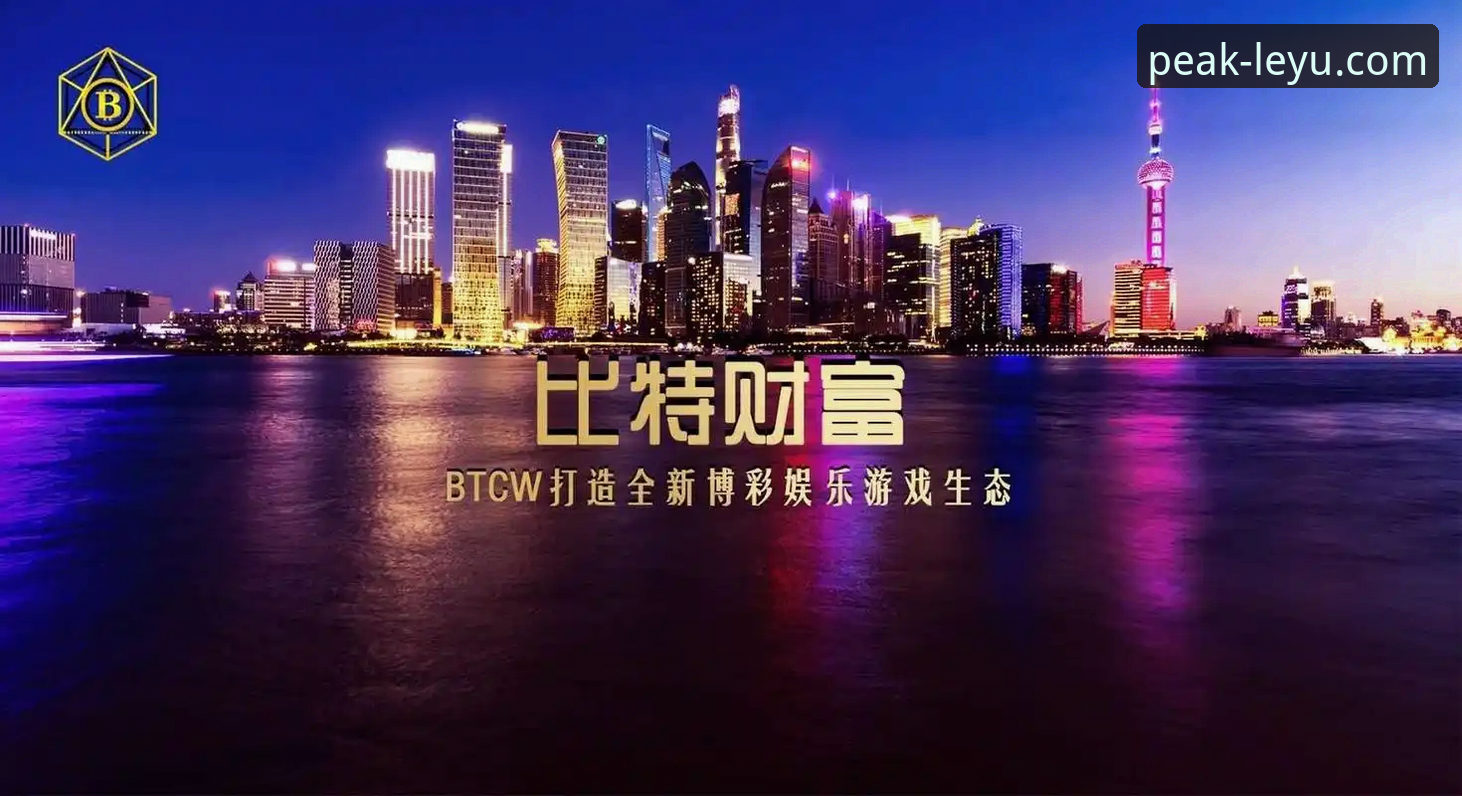 乐鱼APP怎么下载 乐鱼APP怎么下载?5步完成安装,开启全新娱乐体验的创新路径