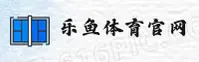 乐鱼(LEYU)官方网站 - 值得信赖的娱乐品牌